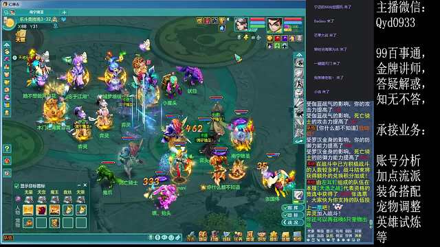 4.16乐斗2