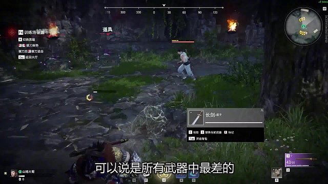 长剑更新后应该怎么玩？