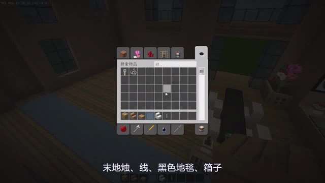 豪华别墅客厅装饰2：铺客厅地板