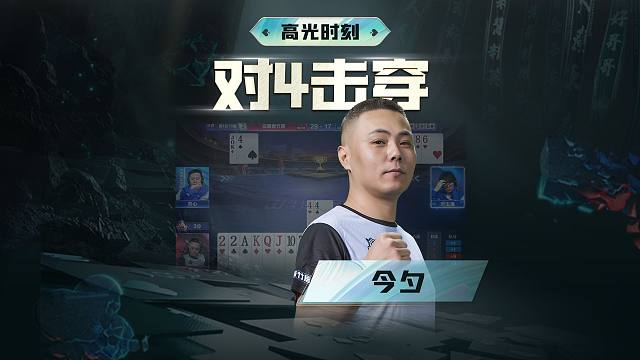 剩几张打几张？谁敢啊 #斗地主 #JJ斗地主