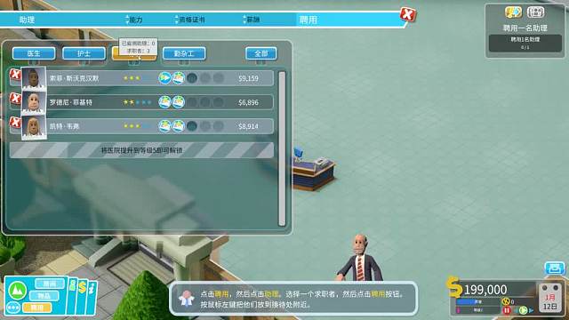 还在木筏捞啥垃圾啊？老墨转行开医院，看个小病就赚500美元