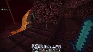 我的世界聯(lián)機(jī)69：極品鉆石劍不見了？急得墨哥冒死跳下高臺尋找（1）