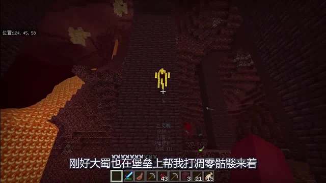 我的世界联机69：极品钻石剑不见了？急得墨哥冒死跳下高台寻找（3）