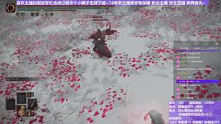 【沐】裝備篇10-武器篇7-附魔流2P2番外篇0-1-2P2 鮮血貴族2P2（附魔原則次級(jí)狀態(tài)：隱）