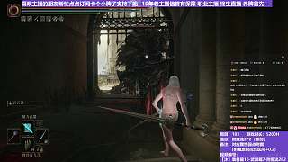 【沐】裝備篇10-武器篇7-附魔流2P2番外篇128P2 王之腐敗植物人P2（附魔原則次級(jí)屬性：魔）