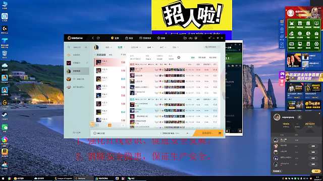 欢迎来到我的直播间片段1