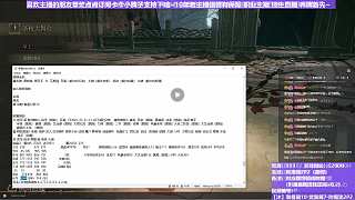 【沐】裝備篇10-武器篇7-附魔流2P2番外篇130P2 蘿莉塔P2（附魔原則次級屬性：火）