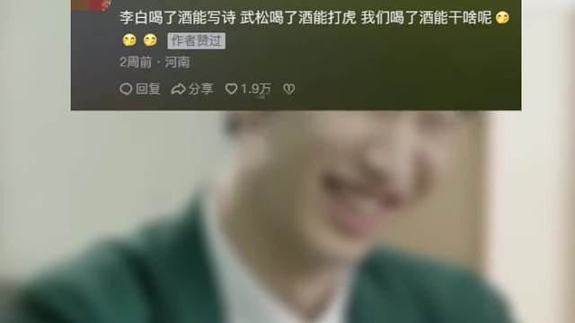 一个老农竟圆了无数人的侠客梦！