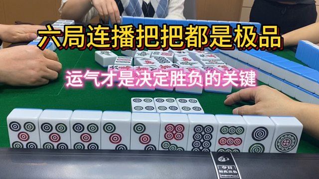 把把极品就是安逸