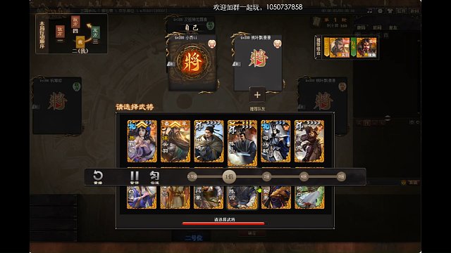 谋关羽绝对排位神将