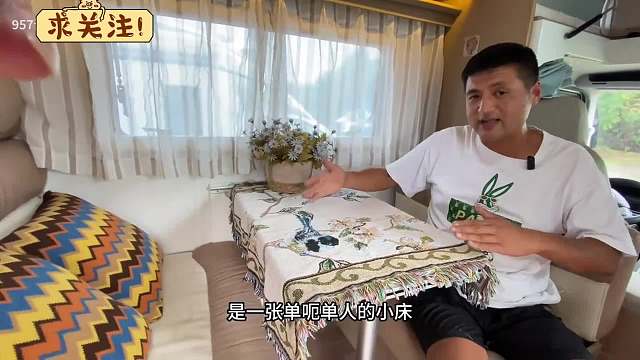 二手卡车改成房车去旅行，这空间妥妥的大别墅，移动精修小户型
