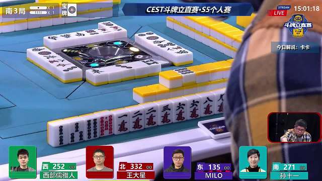 4.16CEST斗牌立直赛A