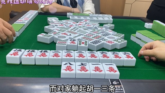 清一色就是这样