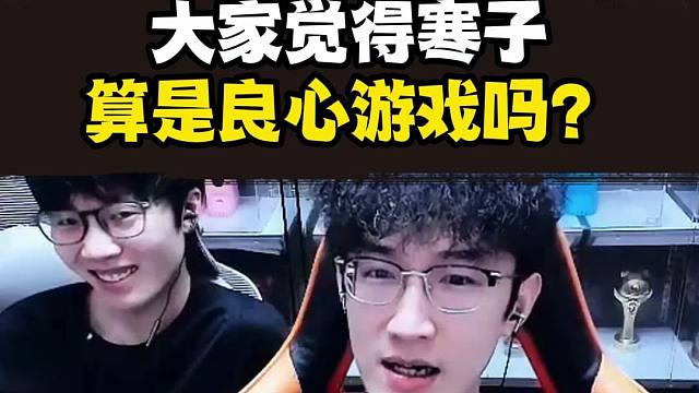 逆水寒手游算良心游戏吗？大家如何评价？