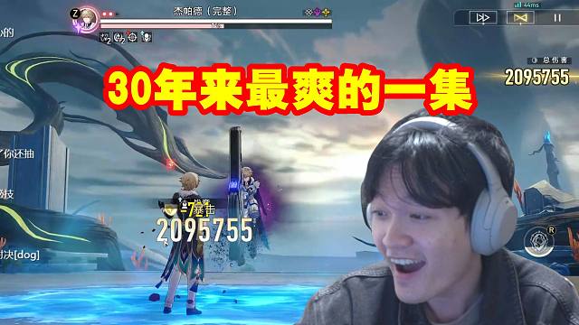 老沐0+1砂金单通模拟宇宙被杰帕德打一下自己满血没了：30年来最爽的一集！