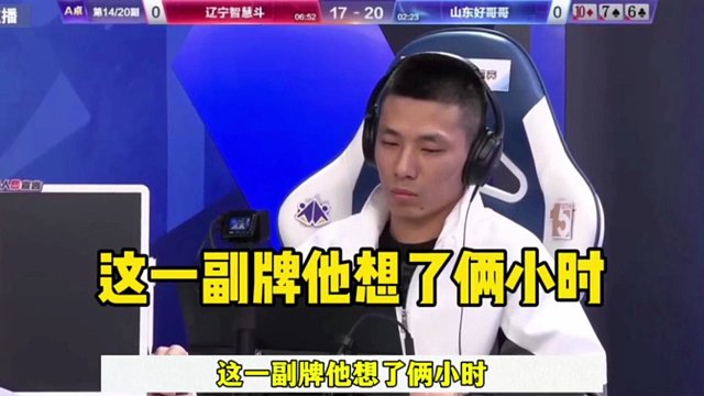 旭旭宝宝果然厉害，自己都不知道发生了啥事，就赢了