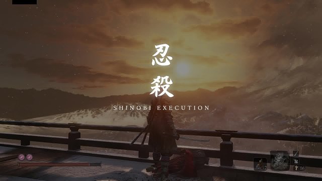 修罗结局打用永真片段1