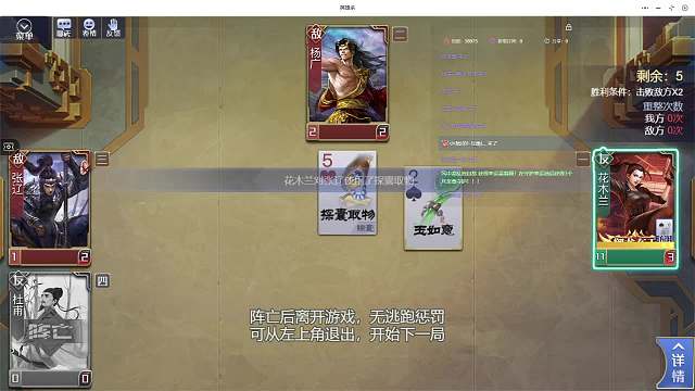 单排不双开控牌折磨流刘伯温文姜杜甫-片段1