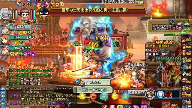 武圣合肥第三关之卡盾兵