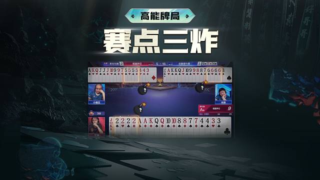 红队：嘻嘻~  蓝队：不嘻嘻！