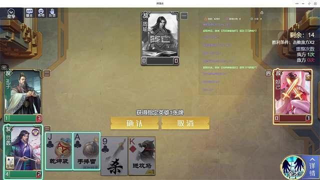 单排不双开控牌折磨流刘伯温文姜杜甫-片段1