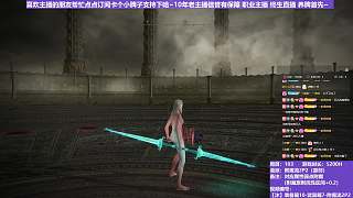 【沐】裝備篇10-武器篇7-附魔流2P2 14P2 龍王P2（附魔原則次級(jí)屬性：魔）