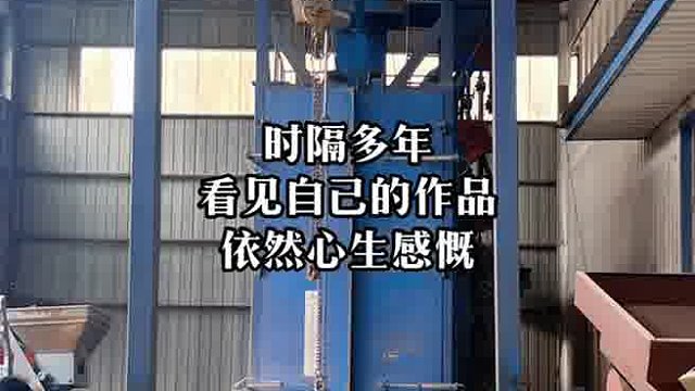 吊钩式抛丸机 河南自动喷砂机 建筑机械抛丸设备