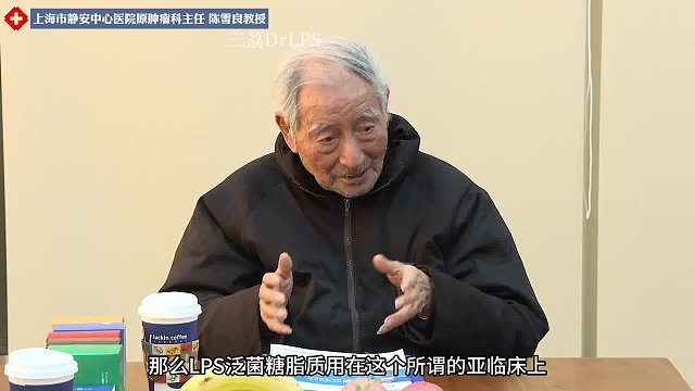 LPS与术后恢复