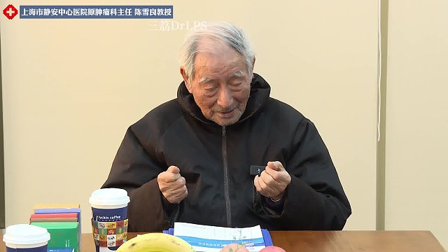 LPS比传统滋补品更重要