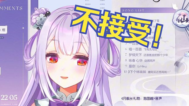 向耙耙柑道歉！【唐九夏还想再躺一下】