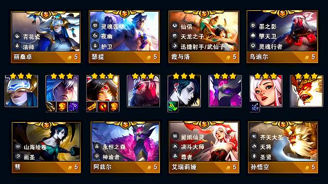 云顶：五费卡全员3星！坏了，真被这小子玩到破解版了！