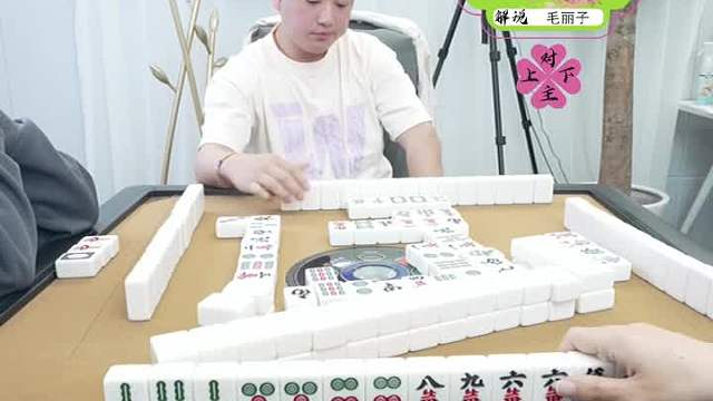 4月17日URJ上海敲麻主播娱乐赛