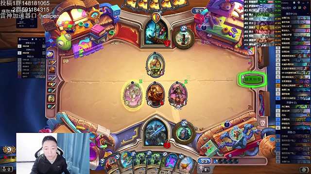 巫妖王对战萨满实战对局