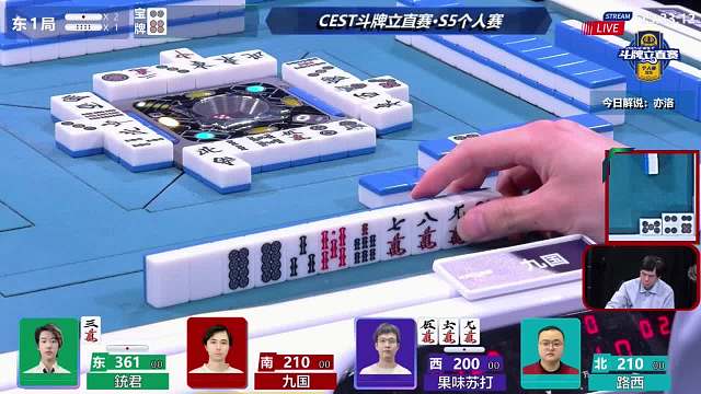 4月17日CEST斗牌立直赛A