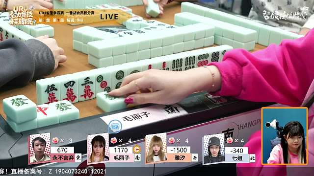 4月17日URJ雀圣争霸赛