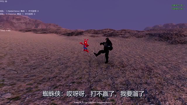 毒液大战钢铁侠谁会获得胜利？如果钢铁侠那方一共有50人呢？3