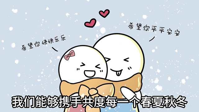 被男朋友艾特你就赢麻了