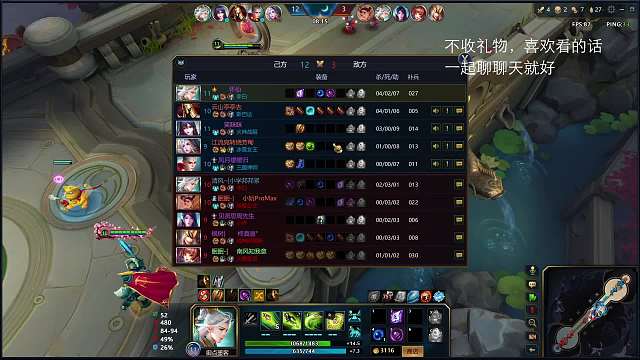 怎么打李白我还是懂一点的