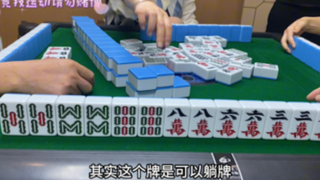 四川麻将：巧七对太漂亮了