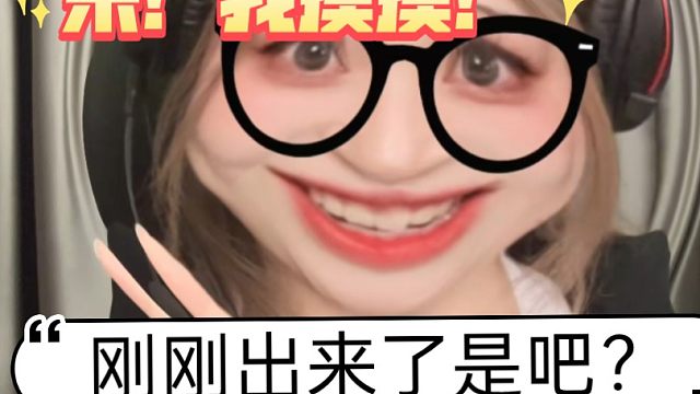 糟了！我好像摸到了不该摸的东西！好大！怎么办？哥哥帮帮我！