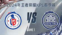 杭州LGD.NBW vs 武汉eStar-1 KPL春季赛
