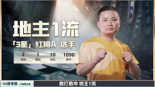 你可是真能忍啊，一流的骗炸手段快来学学~