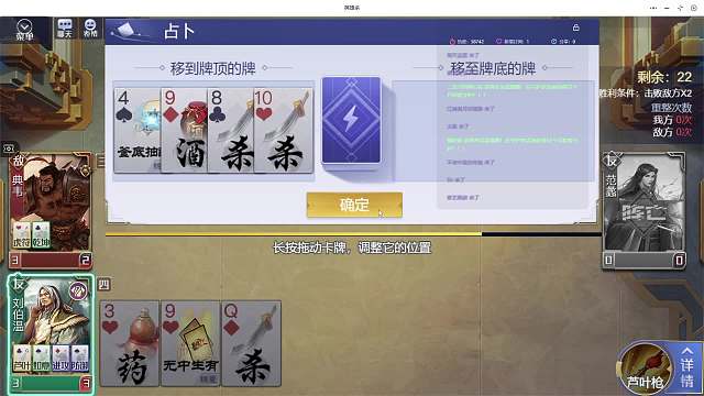 经典刘伯温折磨典韦，想怎么死我说了算