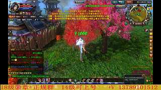 『群雄逐鹿』燕VS荊徐 近600人數(shù)的差距 片段1