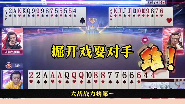 掘开戏耍对手，这操作真是牛，对手剩炸不敢动