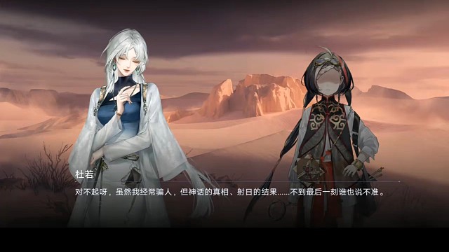 无期迷途，精彩对决。