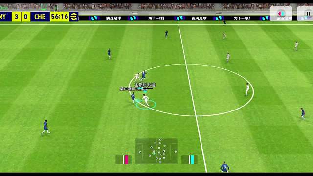 2粒精彩配合进球