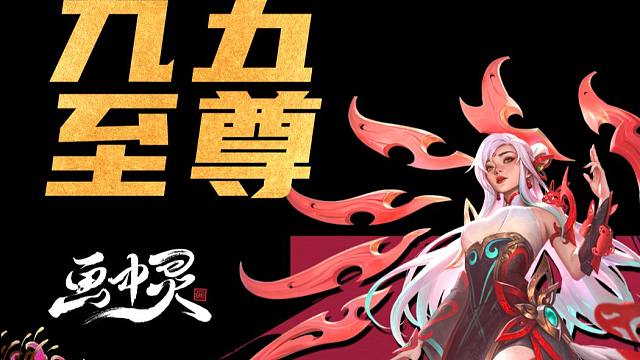 赌狗陨落！铲子版本最强三套【九五】构筑攻略！