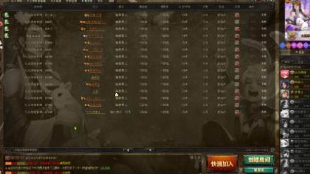 三国杀online大司马大乔史诗武将曹宇谷雨祈愿 限定动皮道敕寰宇*界张角琳琅绘卷上新~翻翻乐一千个