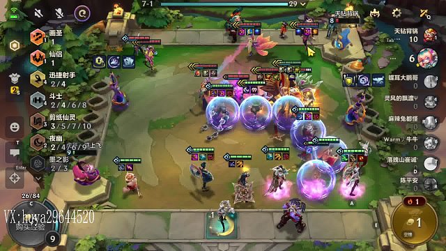 三星加里奥挨揍